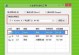 使用UEFI引导安装系统的步骤与教程（全面解析UEFI引导安装系统的安装方法及注意事项）
