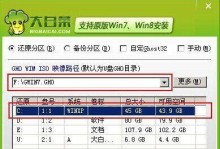 大白菜老电脑系统教程（让你的老电脑焕发新生，享受流畅体验的方法和技巧）