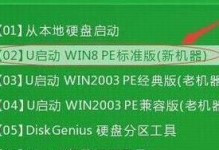 使用U盘重装苹果电脑系统的详细教程（简单易懂的U盘重装苹果电脑系统步骤，让你的电脑焕然一新！）