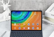 黄金Pad