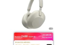 漫步者M5手机体验报告（探索漫步者M5手机的魅力与性能）