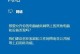 手机与电脑的连接方式（四种方法让手机与电脑实现便捷连接）