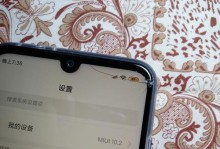 小米7的全面评测——优秀性能与出色体验（小米7是否成为下一代超级手机？一起来解密！）