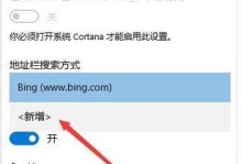 Win10浏览器搜索网页打不开的原因及解决方法（探究Win10浏览器搜索网页打不开的问题，为您提供解决方案）