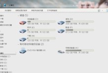 硬盘格式化对文件的永久删除（通过多次格式化操作确保文件无法恢复的方法）