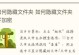 揭秘隐藏的文件夹之手把手教程（轻松学会调出电脑中隐藏的文件夹）