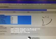 如何使用光盘装系统？（解决无法开机的问题）