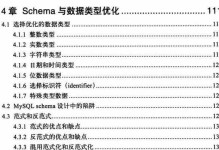 五种常见数据库类型及其特点解析