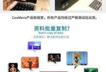 32GB内存卡修复指南（教你如何修复32GB内存卡的常见问题）