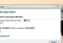 U盘插电脑上不显示的解决方法（解决U盘无法显示问题，恢复数据安全）