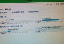 以大白菜硬盘装机教程手动操作全解析（简单易懂的装机教程，让你轻松完成组装）
