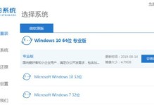 小米装系统教程（详细教程，无需专业知识，小白也能操作）