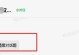 陕西识代运筹（揭秘陕西识代运筹的成功之道）
