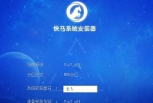 从更换硬盘到装机win7系统的完整教程（简明易懂，手把手教你操作，快速完成换硬盘装机）
