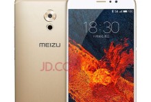 魅族PRO6（全面提升的性能，畅快游戏体验）