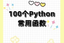 了解Python最简单的轰炸代码（如何使用Python编写简单的轰炸代码进行短信轰炸攻击）