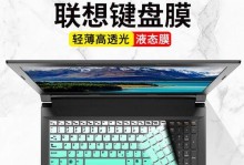 联想G50-75M笔记本电脑的性能和功能评测（一款性价比高的笔记本选择推荐）