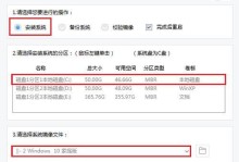 以U盘启动安装Win10系统的教程（详细介绍怎样使用U盘启动安装Windows10操作系统）