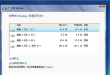 轻松学会使用联想光碟装系统的方法（从零基础到熟练掌握，让你轻松搞定安装系统）