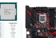 昂达剑魔790gx主板安装教程（从零开始，轻松安装昂达剑魔790gx主板）