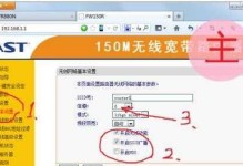 如何通过路由器连接无线wifi（简单步骤让你轻松连接无线网络）