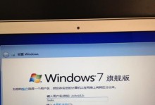 Win7电脑如何安装Mac系统（详细教程，一键装上Mac系统）
