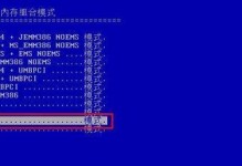 使用DellU盘装系统教程（轻松安装系统的全面指南）