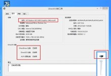 系统U盘引导教程（利用U盘实现系统安装，让你的电脑焕然一新）