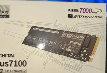 笔记本硬盘安装教程（轻松学会笔记本硬盘的安装方法）
