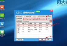 Win8系统盘安装教程——轻松实现系统重装（一步步教你如何用Win8系统盘重新安装操作系统）
