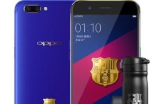 Oppo巴萨背包（探索Oppo巴萨背包的设计和功能，为您带来全新的背包体验）