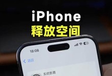 如何有效释放内存空间（优化内存管理，提升系统性能）