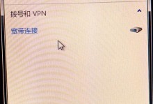 新电脑的网络连接设置（正确设置新电脑的网络连接，让上网变得更顺畅）