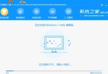 使用U盘制作系统教程（详细介绍如何使用U盘来制作操作系统安装盘）