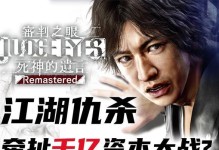 如何实现无形杀人？（隐藏在幕后的致命力量）