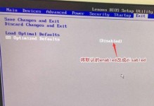 联想笔记本XP换Win7系统教程（详解教您如何将联想笔记本从XP系统升级为Win7系统）
