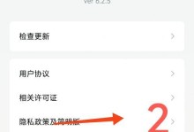 Win10纯净版系统安装教程（教你一步一步安装Win10纯净版系统，轻松摆脱烦恼）