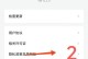 Win10纯净版系统安装教程（教你一步一步安装Win10纯净版系统，轻松摆脱烦恼）