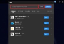探究最佳视频播放器软件（为你推荐最高质量的视频播放器）