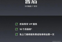 卖魅族手机提成详解（魅族手机销售提成的计算方式和优势）