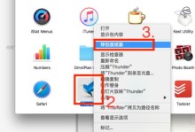 如何使用iPhone下载备份（简单操作步骤助你轻松备份手机数据）
