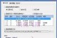 联想电脑分区安装Win7系统教程（详细步骤及注意事项）