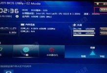 华硕主板进入PE教程（一键操作，轻松进入PE系统，提供更便捷的维护和修复工具）