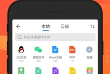 百度手机助手（让生活更轻松，手机不离百度）