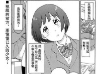 2251073.0量产教程（掌握2251073.0量产技巧，提升生产效率与质量）