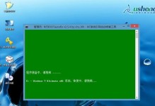 使用PE修复系统引导的教程（一步步教你如何使用PE修复系统引导恢复系统）