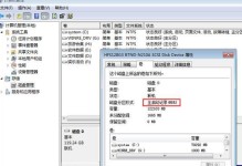 日本买来的电脑如何重装系统（简单易懂的教程，帮助你轻松完成电脑系统重装）