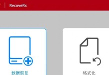 内存卡格式化（掌握正确的格式化内存卡方法，为设备带来新生）