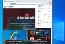 谷歌浏览器兼容模式设置指南（如何在谷歌浏览器中打开兼容模式）