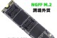 WDSSD固态硬盘的优势与应用（了解WDSSD固态硬盘的特点及适用范围）